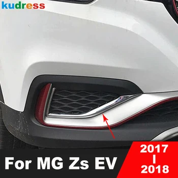Par MG Zs EV 2017 2018 ABS Chrome Automašīnas Priekšējie Miglas lukturi, Lampas Uzacu Vāka Apdare Foglight Foglamp Eylid Apdares Eksterjera Aksesuāri