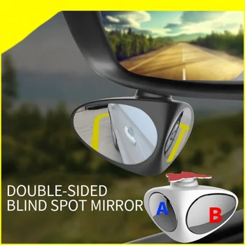 360 Rotācijas Regulēšana Auto Blind Spot Spogulis, Platleņķa Spogulis, Izliekta Spoguļa Drošības Autostāvvieta Automašīnu Atpakaļskata Spogulis