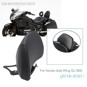 Motociklu Aksesuāri, Sēdekļa Muguras Spilventiņu Honda Goldwing GL1800 2018-2020 Aizmugures Vadītājs Rider Atzveltni