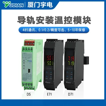 Multi kanālu ciparu displejs temperatūras kontroles modulis AI-7048D7 4-kanālu PID temperatūras kontrolieris